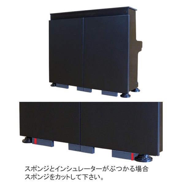 楽天市場】防音ECOパネル アップライトピアノ用 東京防音 日本製 湿度