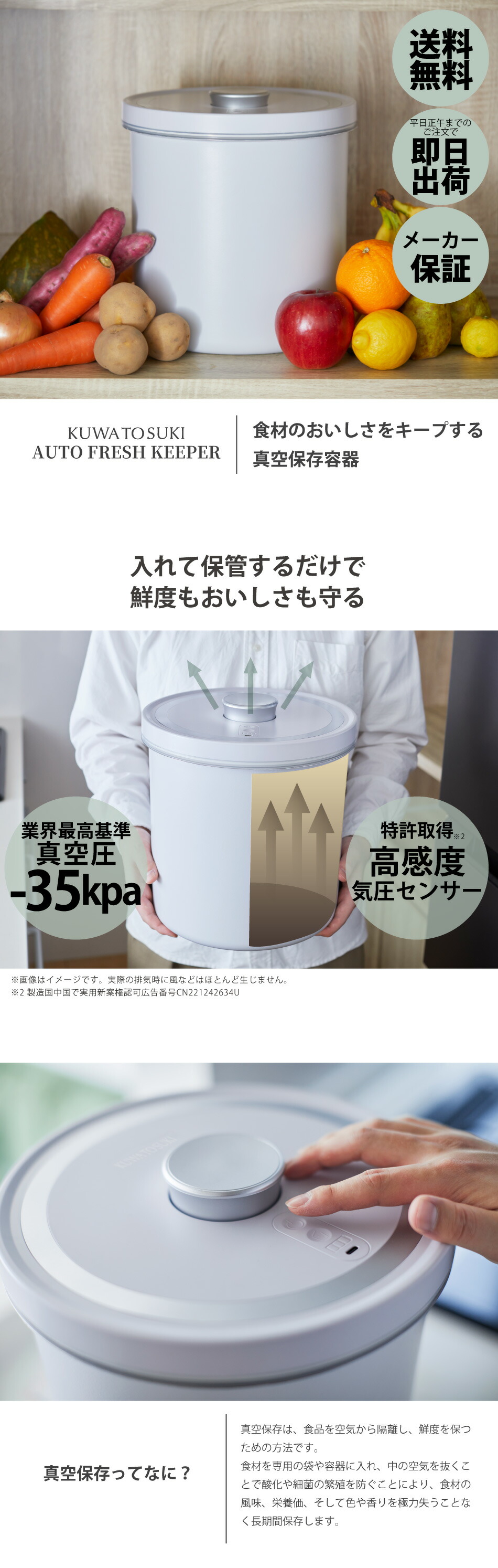 楽天市場】【正規品】全自動真空保存容器 米びつ 10kg ステンレス