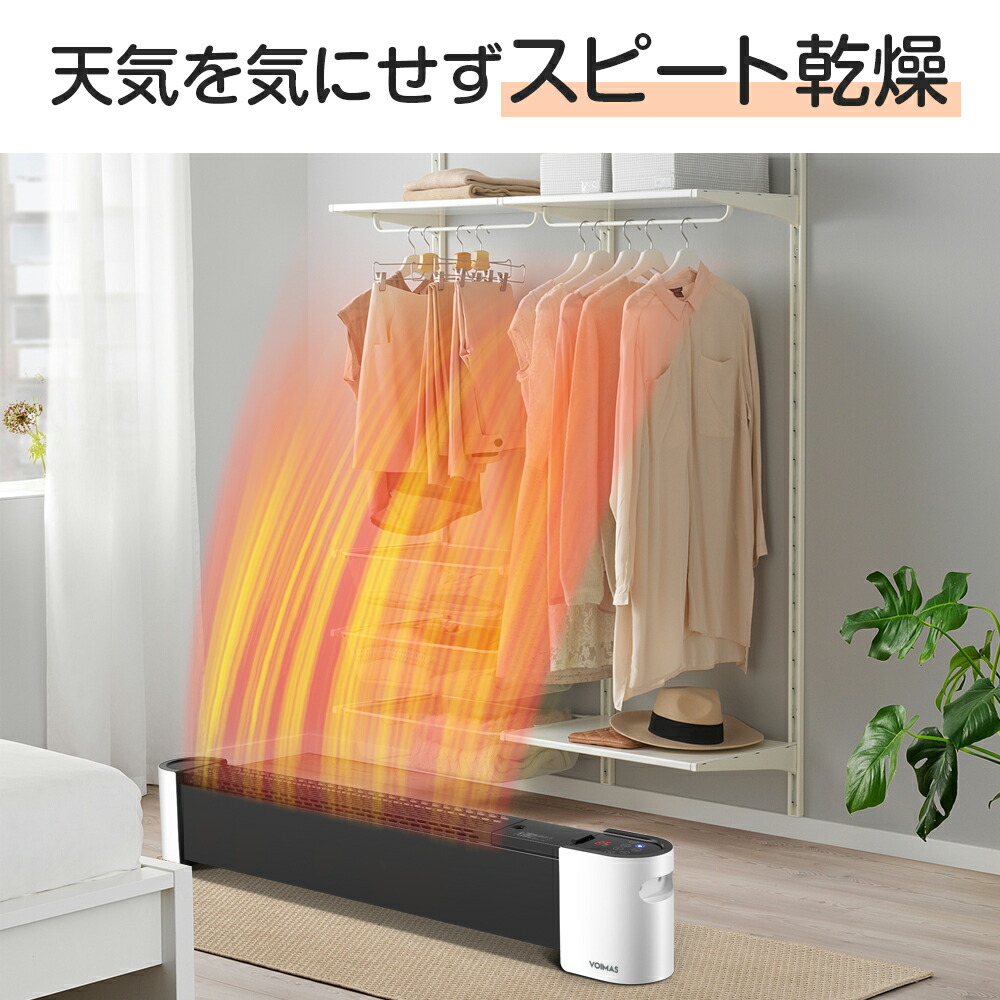 楽天市場】【変換アダプタ付き☆加湿&加熱&乾燥】セラミックヒーター 2