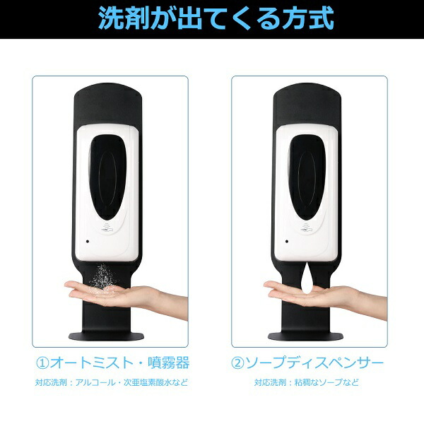 楽天市場】3台セット 自動 アルコール 噴霧器 スタンド アルコール