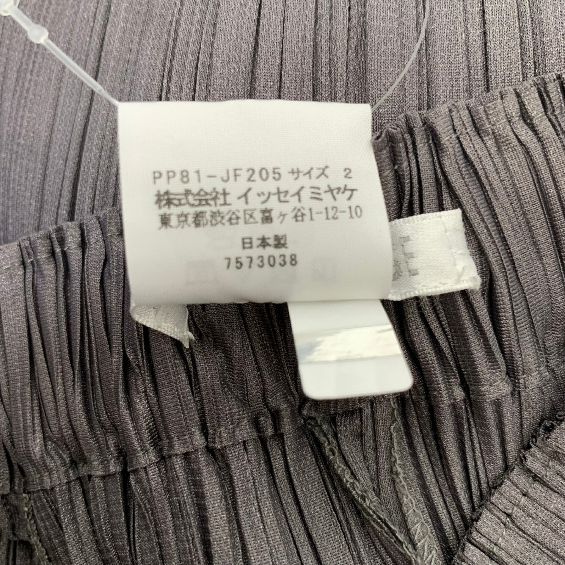 楽天市場】極美品 PLEATSPLEASE プリーツプリーズ ISSEY MIYAKE