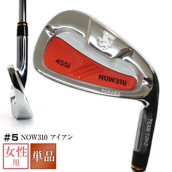 楽天市場】NOW310 アイアン ＃7 #8 #9 PW 4本セット 単品 キャビティ