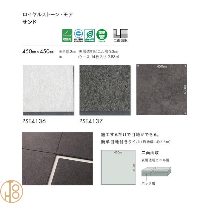 楽天市場】【3月限定☆P2倍】+エントリーで最大100％ポイントバック