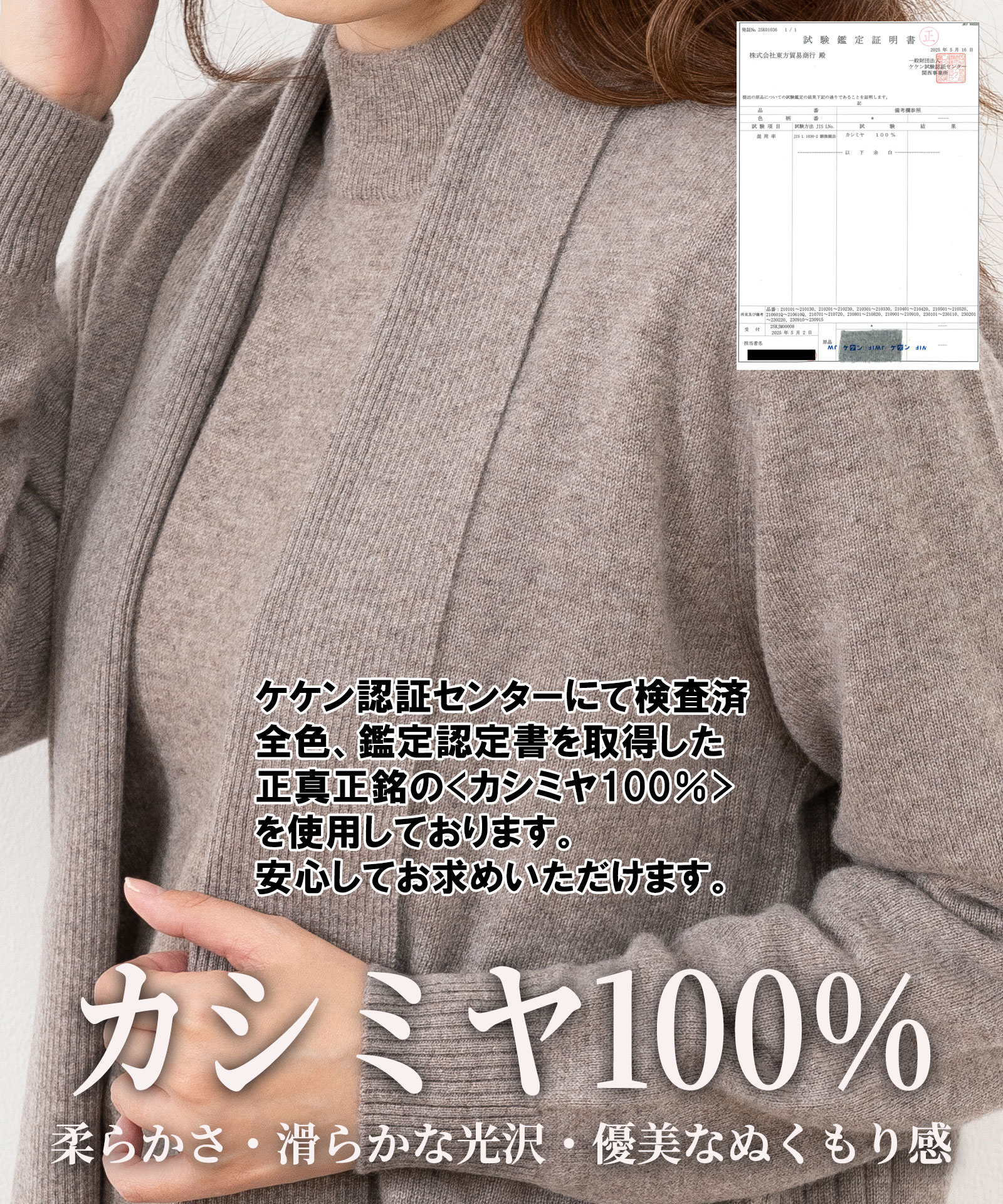 楽天市場】カシミヤ100％ ロングトッパーカーディガン レディース