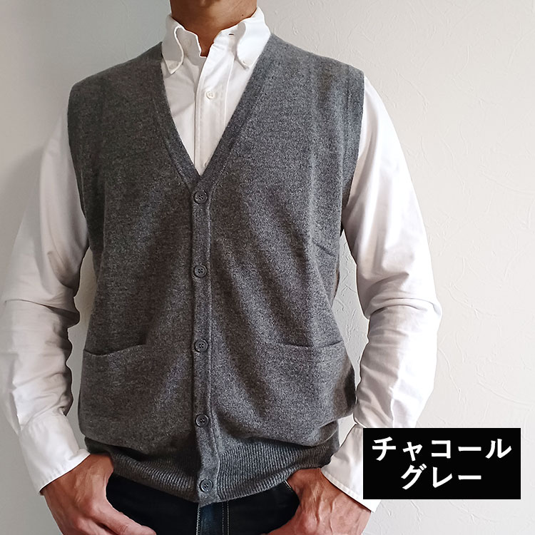 楽天市場】カシミヤ100％ メンズ Vネック ニット ベスト ポケット付き