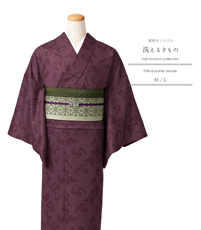 楽天市場】【 袷 仕立済み 】 都粋オリジナル 洗える小紋 更紗