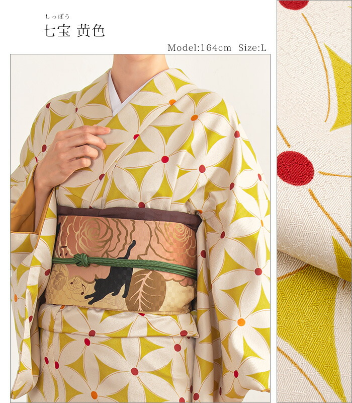 楽天市場】【 袷 仕立済み 】 ヒロミチナカノ 洗える着物 M L