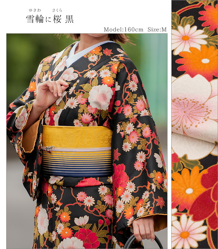 楽天市場】【 袷 仕立済み 】 ヒロミチナカノ 洗える着物 M L
