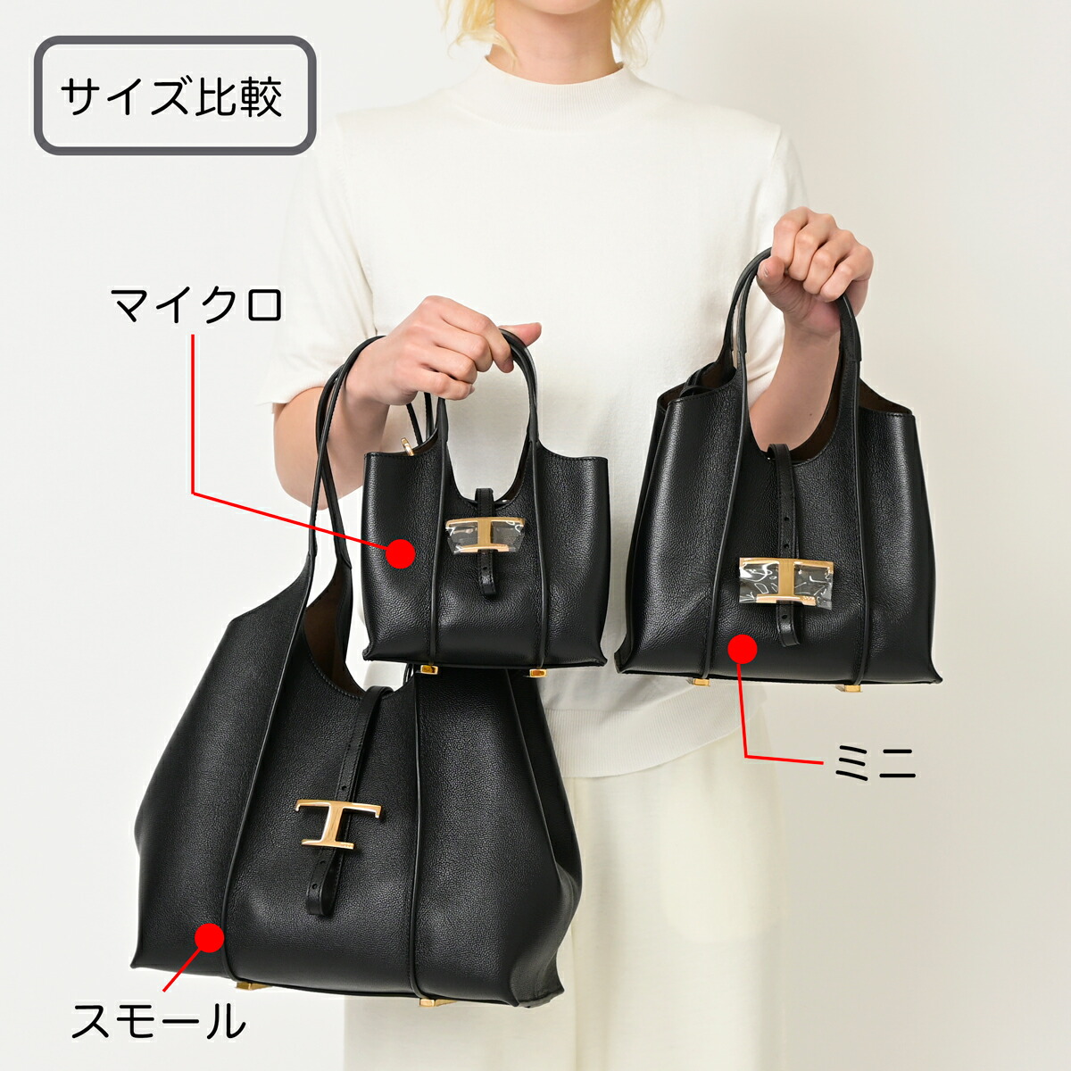 楽天市場】TOD'S トッズ タイムレス ショッピング バッグ マイクロ