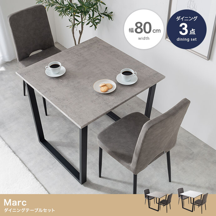 楽天市場】ダイニングテーブル チェア2脚 ダイニングセット 3点