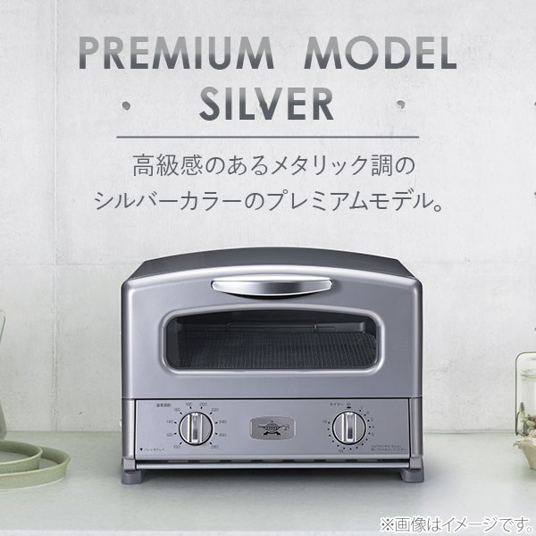 楽天市場】Aladdin アラジン グラファイト グリル＆トースター 4枚焼き