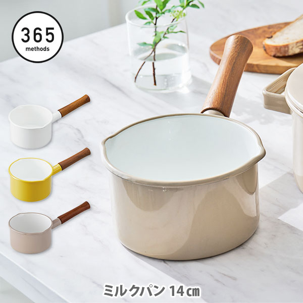 楽天市場】365 methods サンロクゴ メソッド ホーロークックウェア