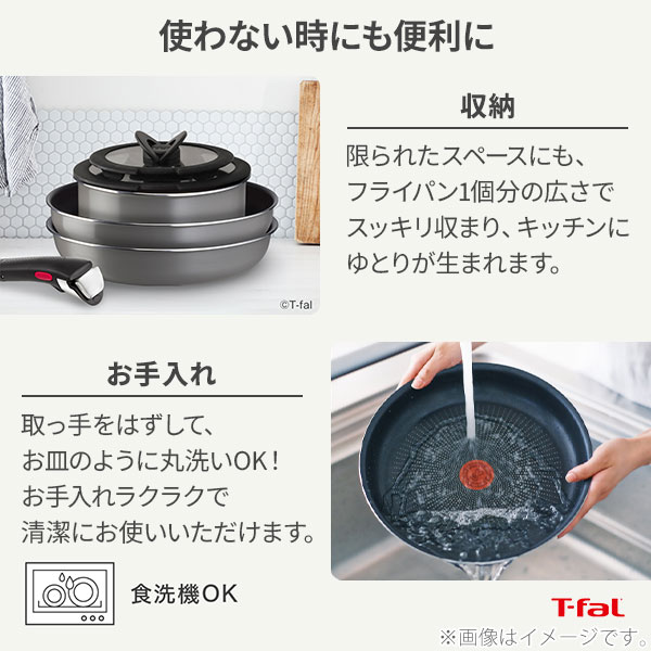 楽天市場】【3/5～順次出荷】 T-FAL ティファール インジニオ・ネオ