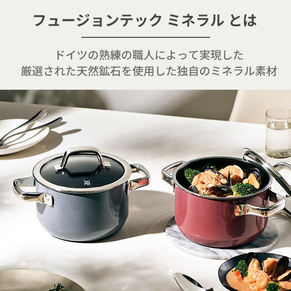 楽天市場】【数量限定レシピブックプレゼント！】WMF ヴェーエムエフ