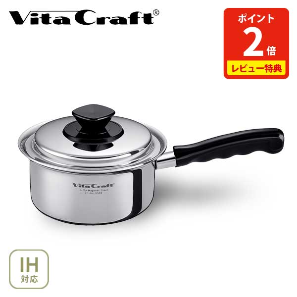楽天市場】【豪華特典付き】Vita Craft ビタクラフト Vシリーズ 片手鍋