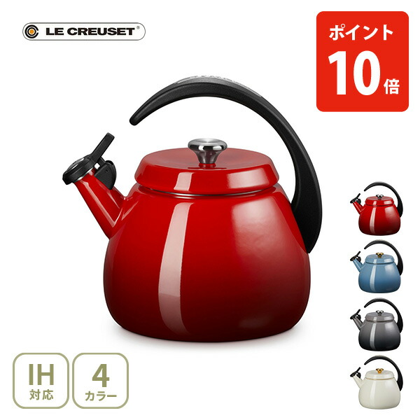 楽天市場】【1日限定！抽選で最大100%Pバッグ】LE CREUSET ル