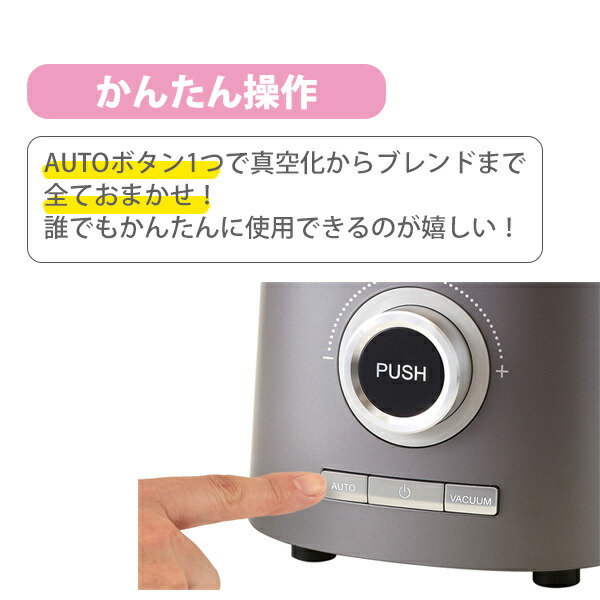 楽天市場】Vita Craft ビタクラフト 真空ブレンダー FRESQO （フレスコ
