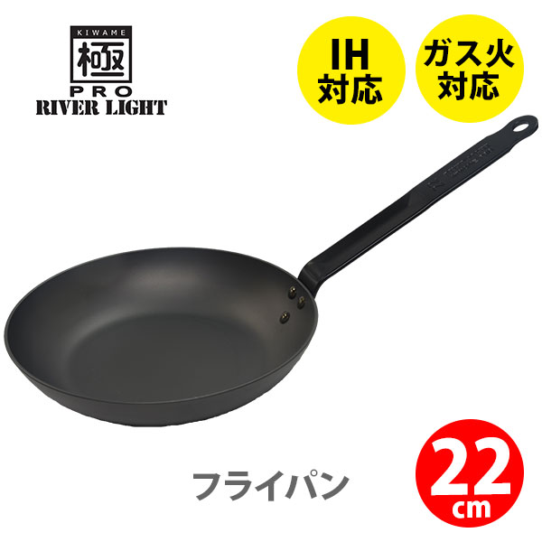 楽天市場】【1日限定！抽選で最大100%Pバッグ】リバーライト 極PRO