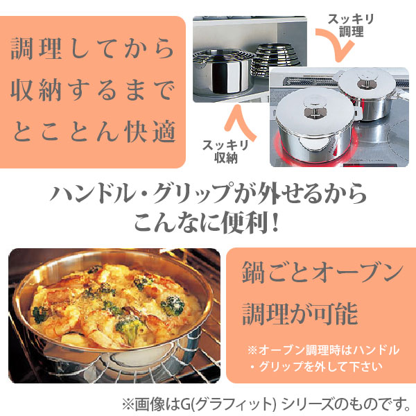 楽天市場】【日本正規品】 CRISTEL クリステル グラフィット 深鍋16cm