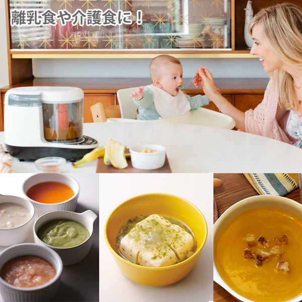 楽天市場】【在庫処分セール】brezza ブレッツァ フードメーカー