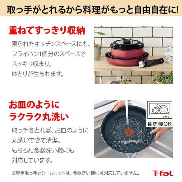 楽天市場】【送料無料】T-FAL ティファール インジニオ・ネオ IH