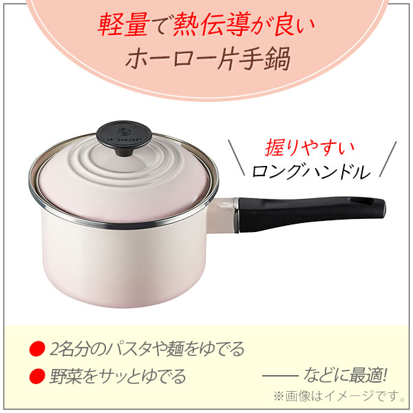 楽天市場】LE CREUSET ル・クルーゼ EOS ソースパン 16cm（IH対応