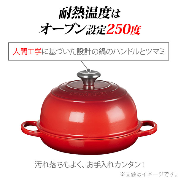楽天市場】【1日限定！抽選で最大100%Pバッグ】LE CREUSET ル