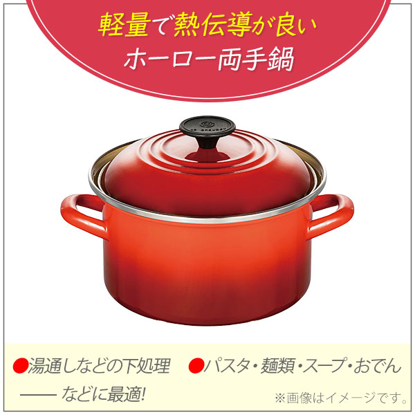 楽天市場】LE CREUSET ル・クルーゼ EOS キャセロール 20cm （IH対応