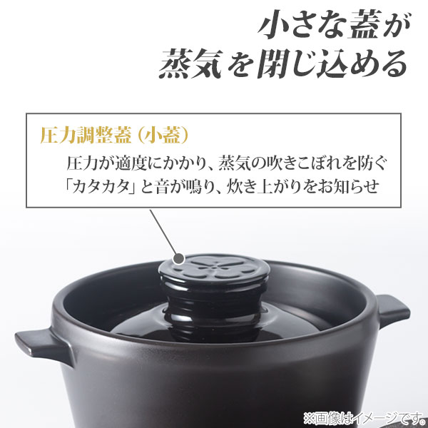 楽天市場】【1日限定！抽選で最大100%Pバッグ】究極のごはん鍋HACHI 3