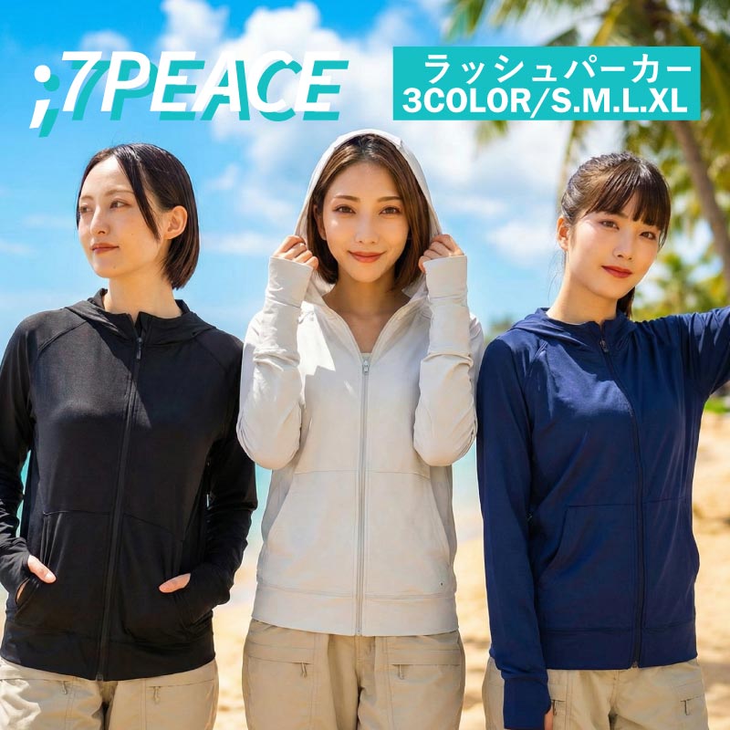 楽天市場】ラッシュガード パーカー SP-R000125 ラッシュパーカー