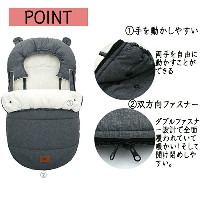 楽天市場】フットマフ 寝袋 赤ちゃん ベビー 新生児 男の子 女の子