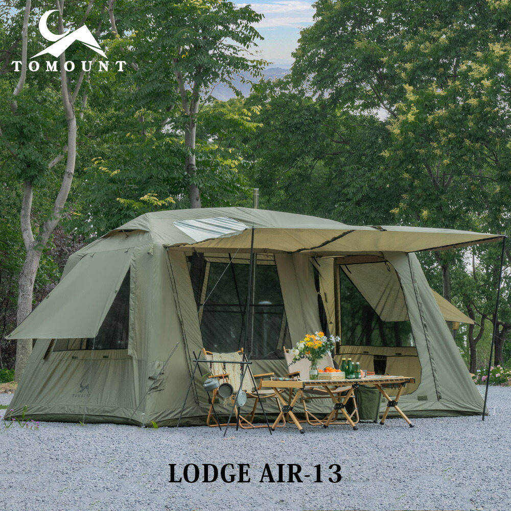 エアーテント tomount」の人気商品一覧 | 安い商品を通販サイトから