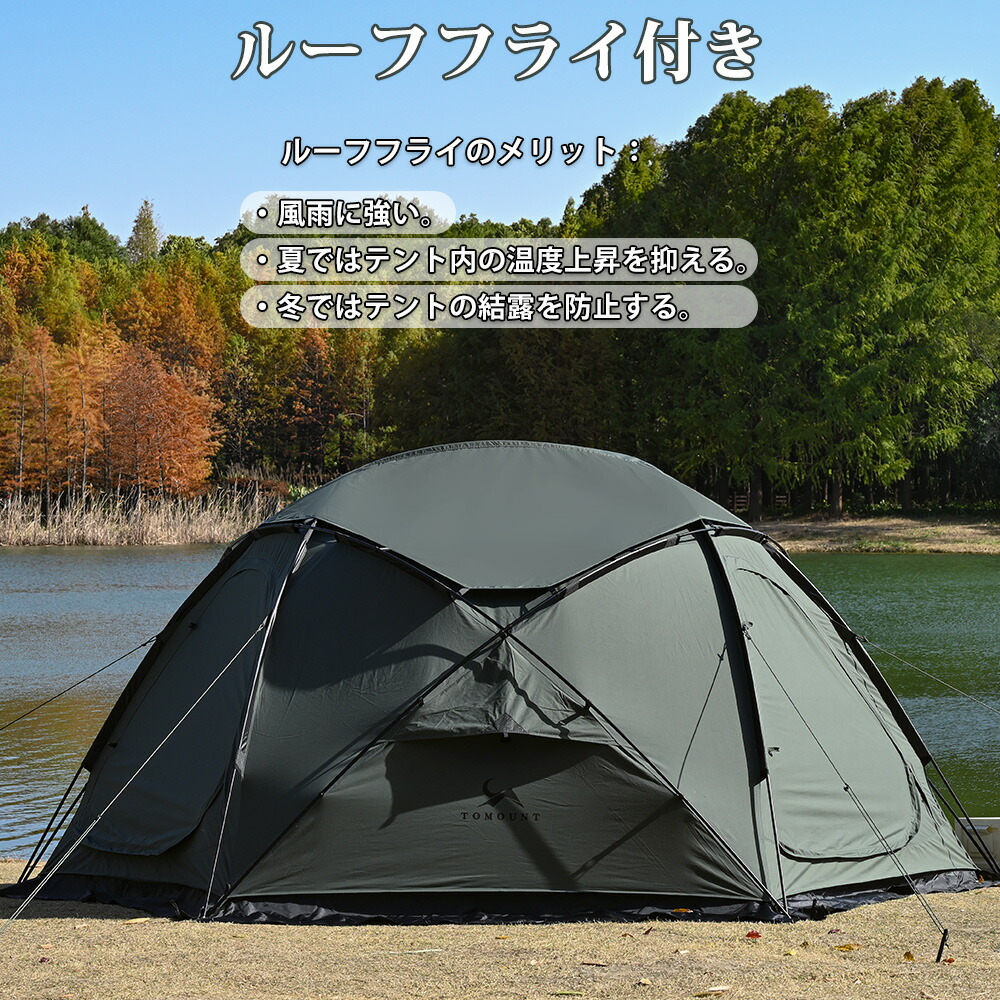 楽天市場】【TOMOUNT公式】【新作】 tomount テント TC ドームテント