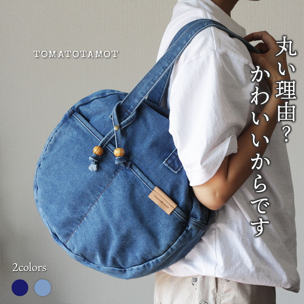 楽天市場】まんまるデニム サークルトート 丸型ボストンバッグ 大容量
