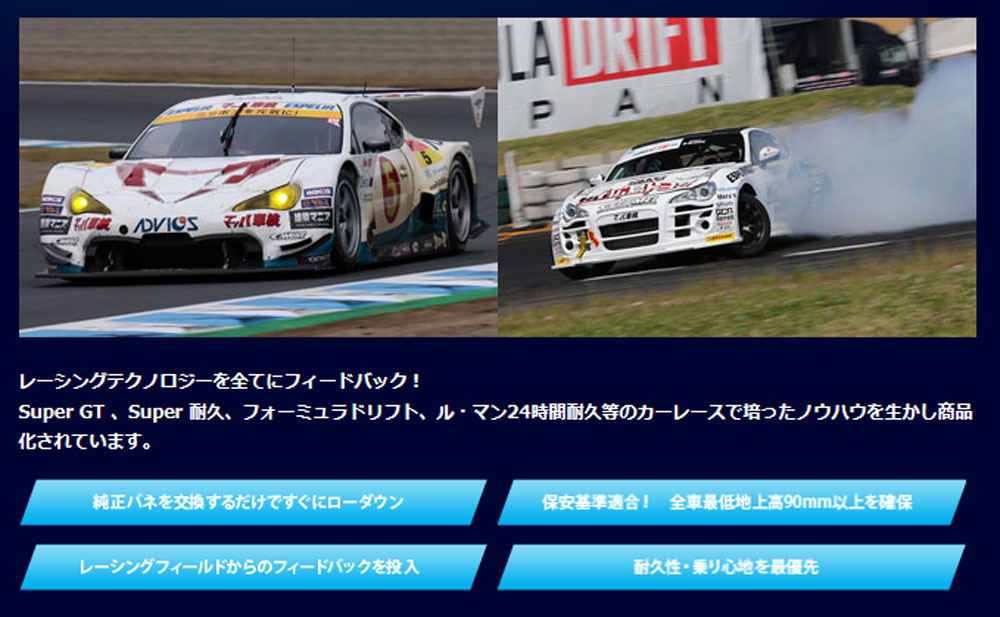 楽天市場】エスペリア スーパーダウンサス CX-8 KG2P H29/12〜R2/11