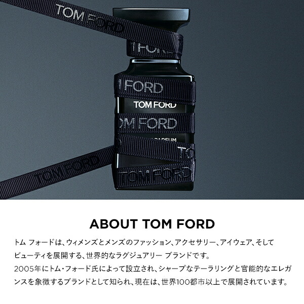 楽天市場】【ポイント10倍｜3/1 0:00〜3/1 23:59】トム フォード