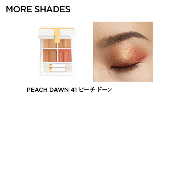 楽天市場】《予約製品》 アイ カラー クォード ｜ トムフォード tom