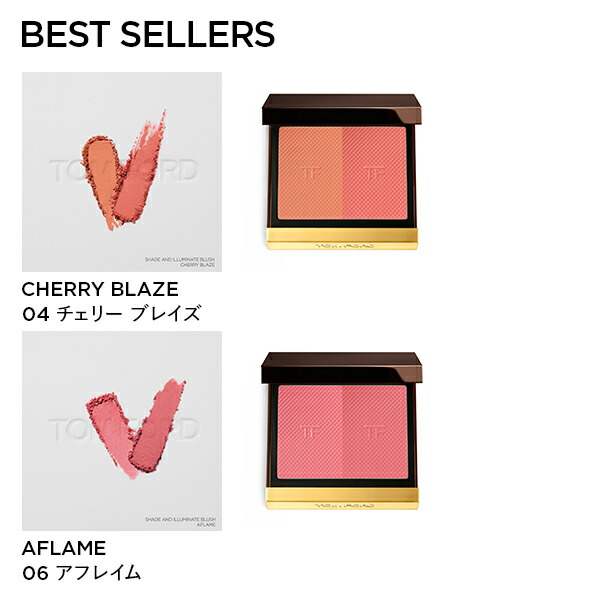 楽天市場】シェイド アンド イルミネイト ブラッシュ ｜ トムフォード