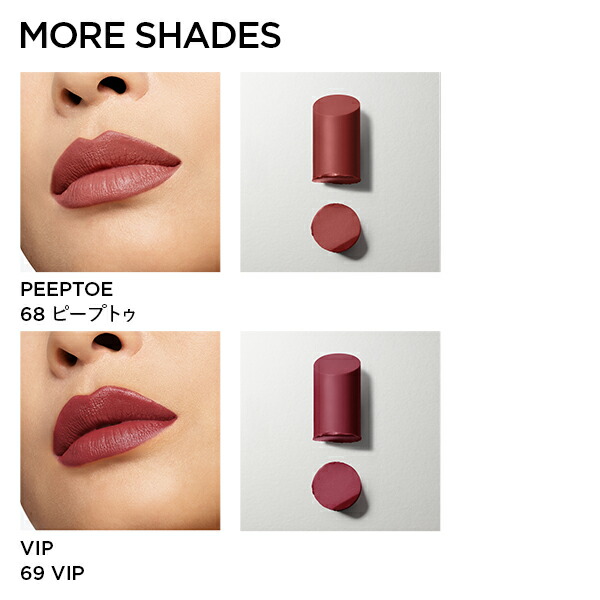楽天市場】【ポイント10倍｜3/1 0:00〜3/1 23:59】リップ カラー