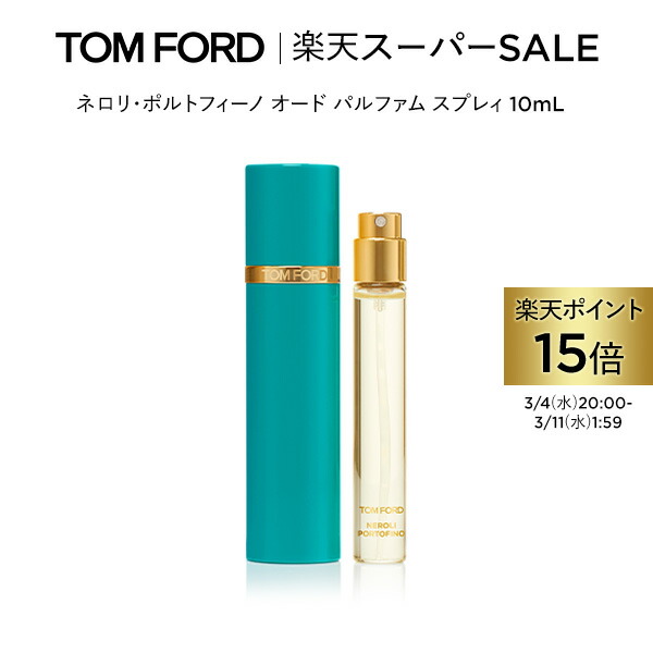 楽天市場】【ポイント10倍｜3/1 0:00〜3/1 23:59】ネロリ