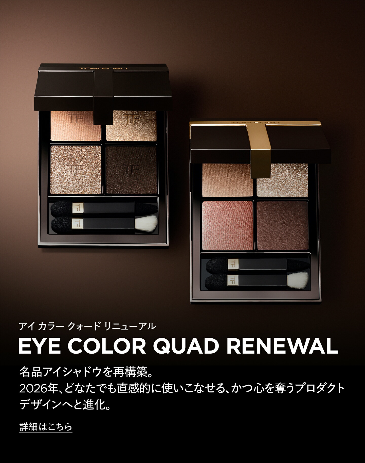 楽天市場 | トムフォードビューティ公式ストア - トム フォード