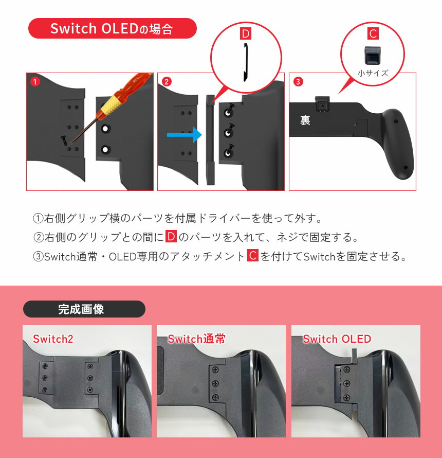 楽天市場】Nintendo Switch2 グリップカバー グリップ 各種対応 マルチ
