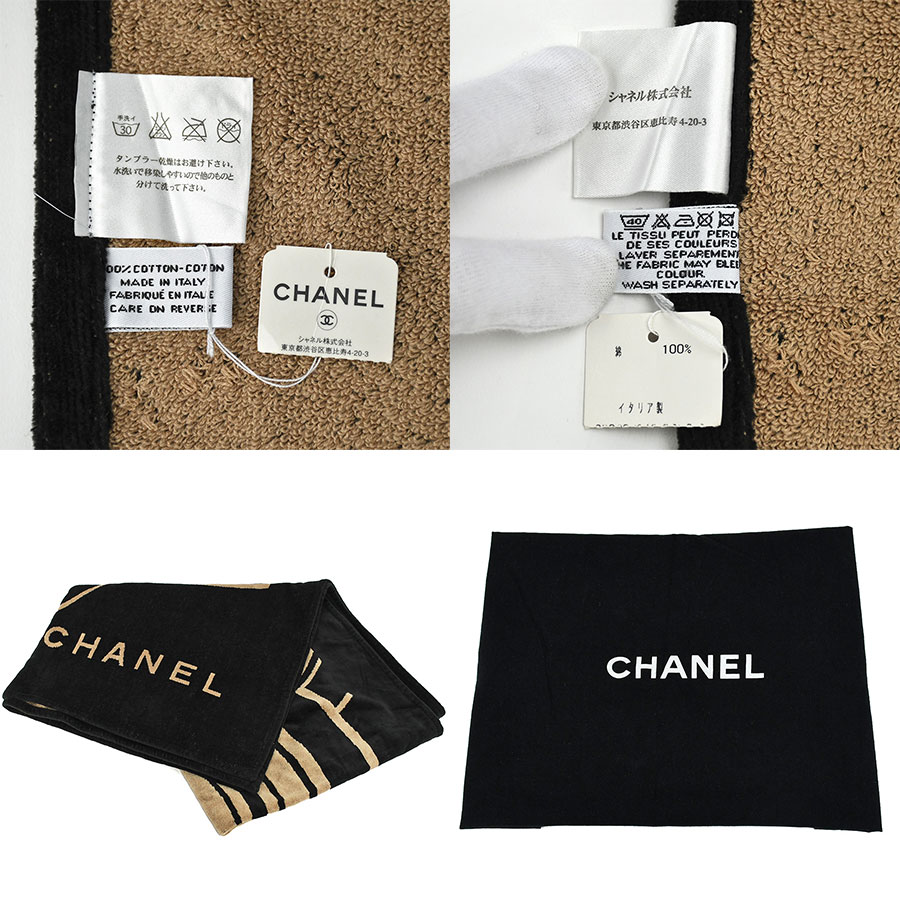 CHANEL タオルケット 黒・ベージュ CHANEL タオルケット 黒・ベージュ