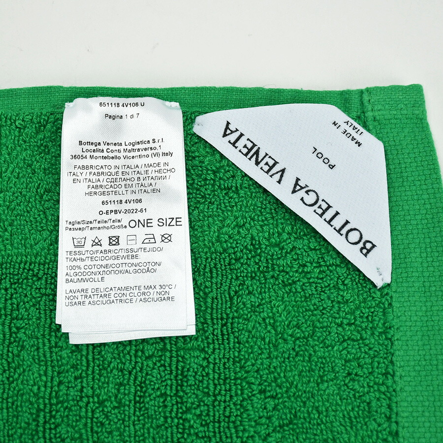 楽天市場】ボッテガヴェネタ BOTTEGA VENETA イントレチャート ビーチ