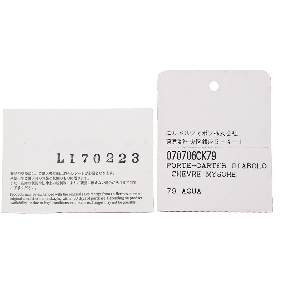 楽天市場】エルメス HERMES カードケース ディアボロ DIABOLO セリエ