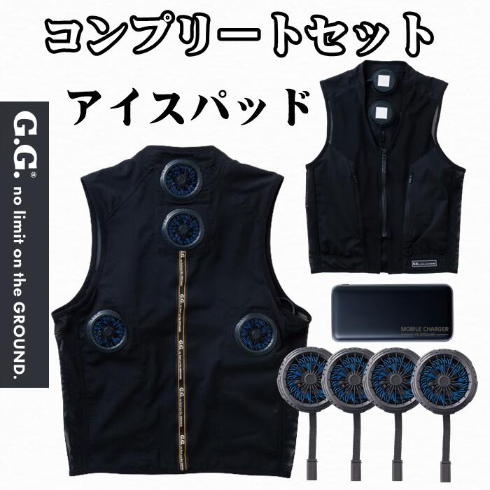 楽天市場】G.G桑和 アイスパッドベストセット icE-PAD 13109 水冷服