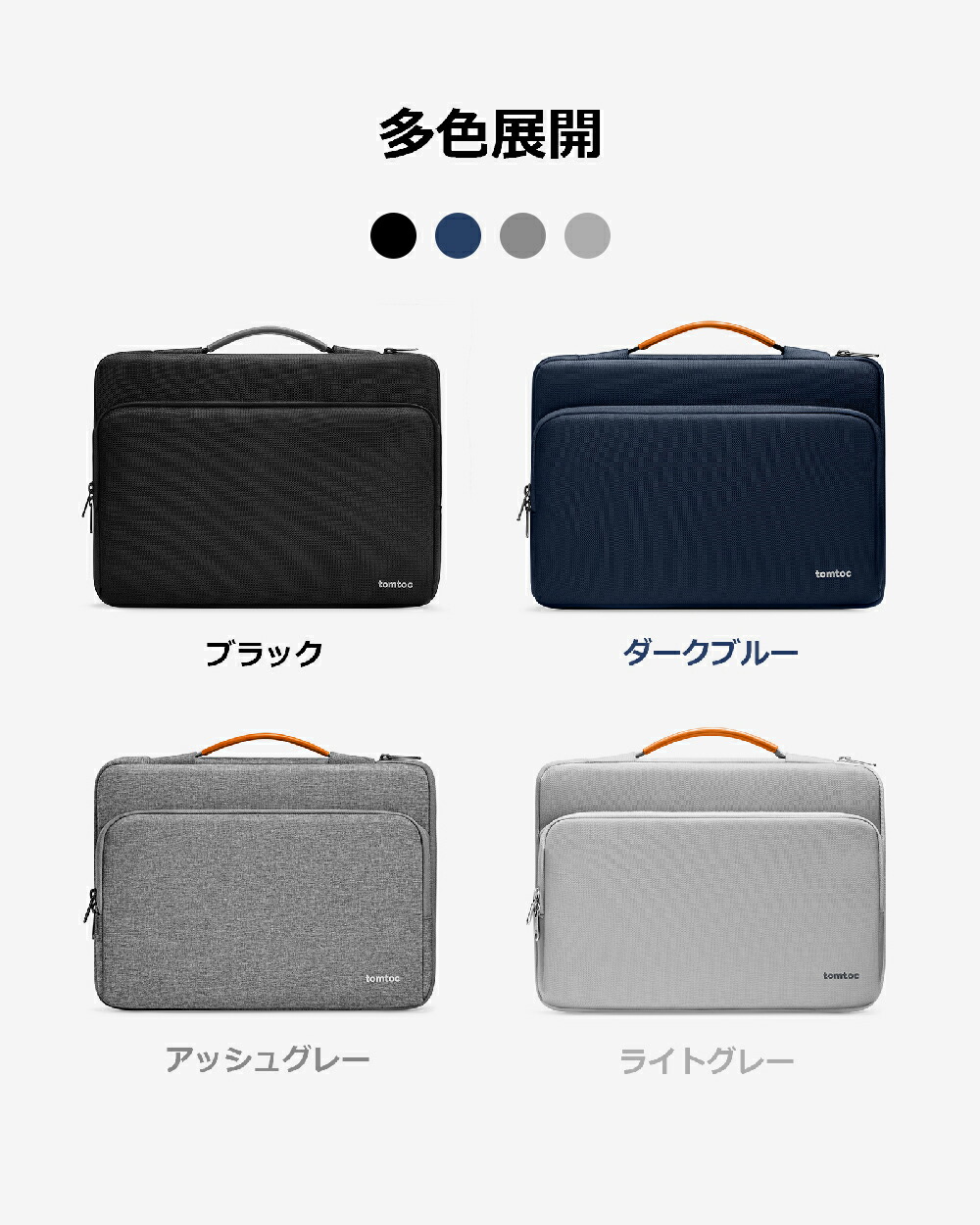 楽天市場】tomtoc 360度耐衝撃 15.6 16インチ パソコンケース NEC