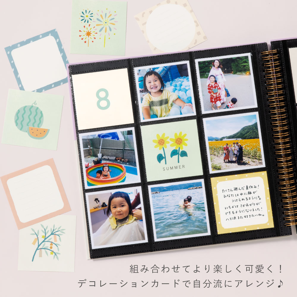 楽天市場】大容量アルバム用 ましかくアルバム 大容量 1stイベントデコ