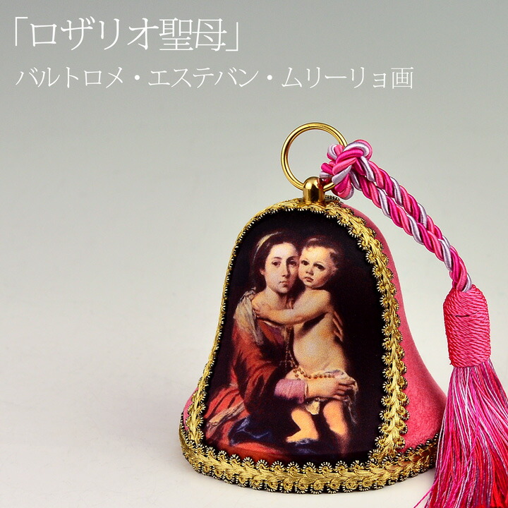 スイスリュージュ製オルゴール大巾値下げしました オルゴールベル