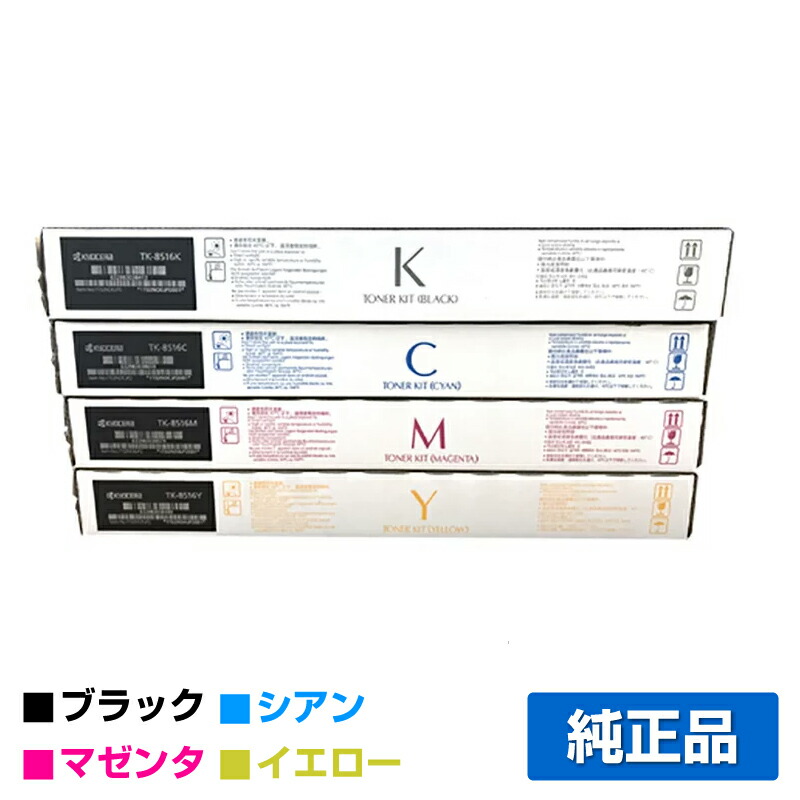 楽天市場】tk－8516の通販